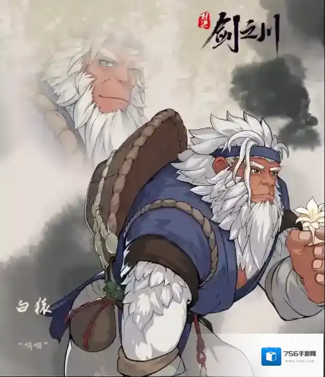 对决！剑之川内劲