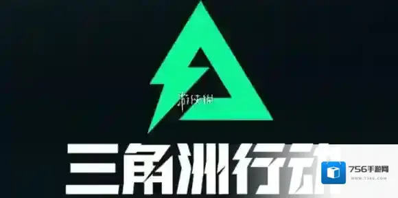 三角洲烽火世界杯竞猜-三角洲行动烽火世界杯竞猜作业答案