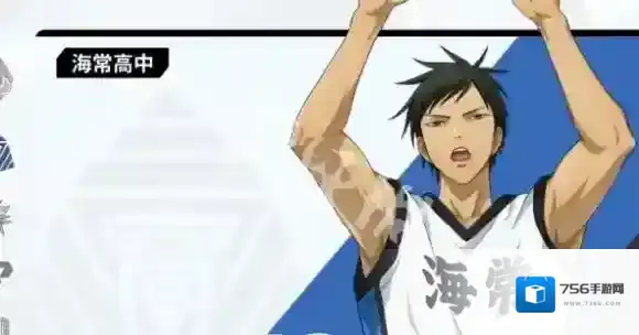 黑子的篮球街头对决区域