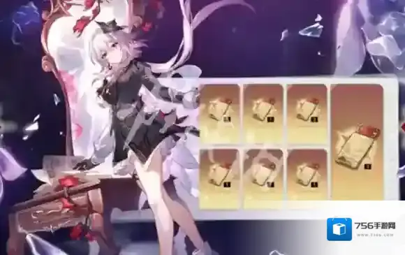 崩坏星穹铁道活动