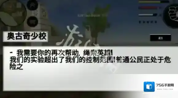 火柴人绳索英雄火柴人绳索