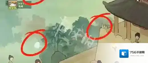 桃源深处有人家萝卜