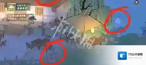 桃源深处有人家地图