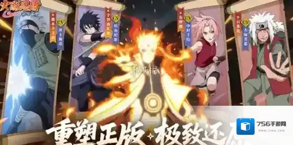 火影忍者木叶高手新手角色选哪个-火影忍者木叶高手新手角色推荐