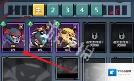 妖怪金手指怎么下