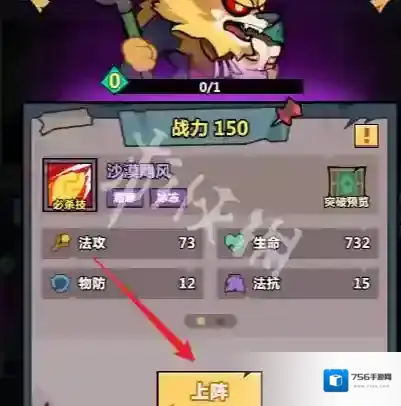 妖怪金手指妖怪