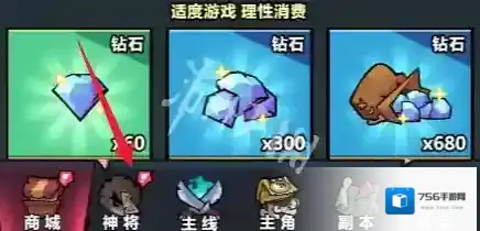 妖怪金手指下阵