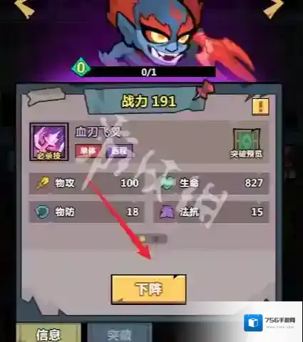 妖怪金手指就能