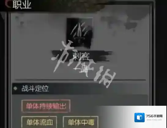 神探诡事录单体