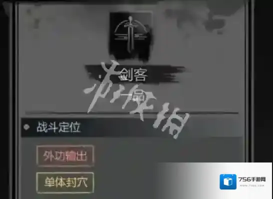 神探诡事录具备