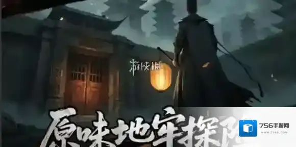 神探诡事录职业选哪个-神探诡事录最强职业选择推荐