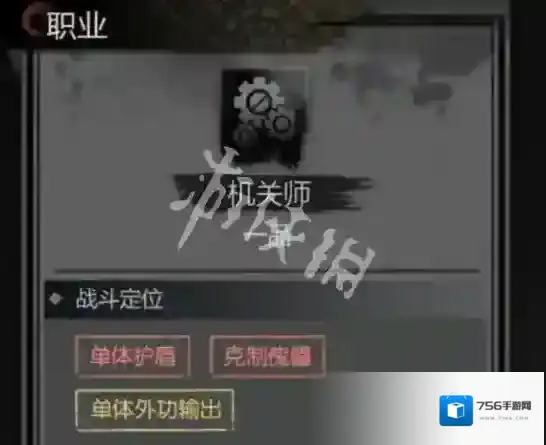 神探诡事录诡事录