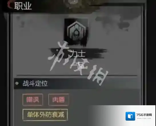 神探诡事录输出