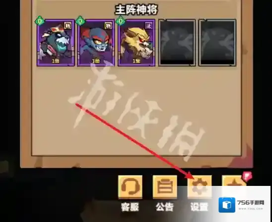 妖怪金手指时间限制