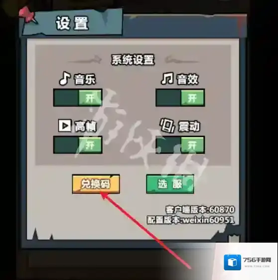 妖怪金手指妖怪