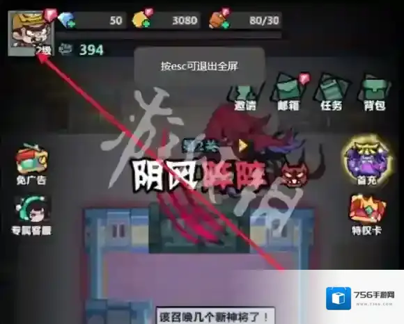 妖怪金手指点击