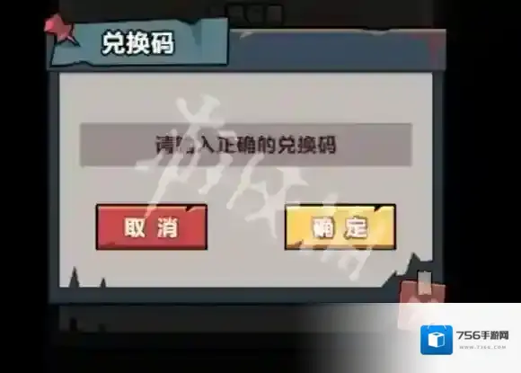 妖怪金手指金手指