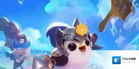 金铲铲之战三星