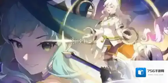 星痕共鸣无法预捏脸怎么办-星痕共鸣无法预捏脸解决方法