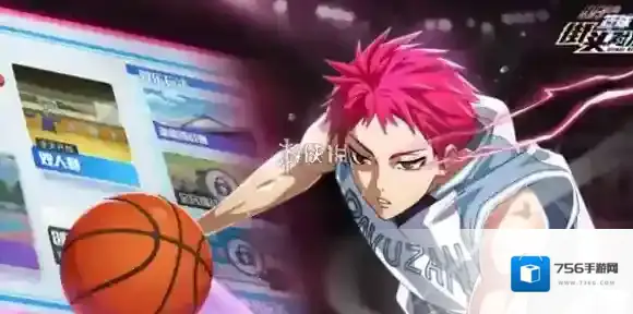 黑子的篮球街头对决就能