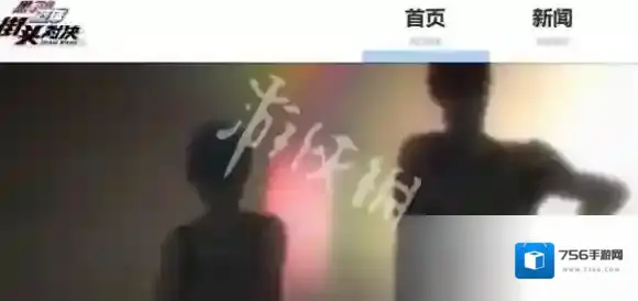 黑子的篮球街头对决黑子的篮球