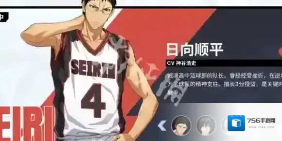 黑子的篮球街头对决信息