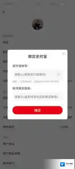 买什么都省设置图标