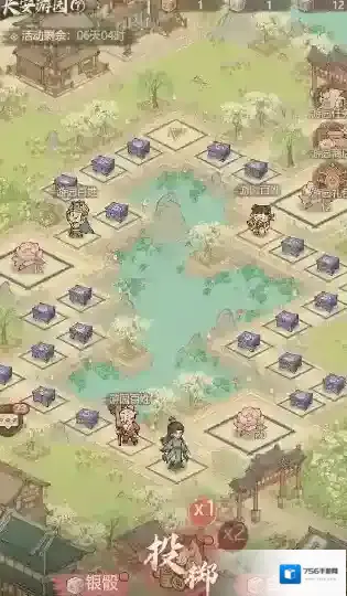 这城有良田朵花