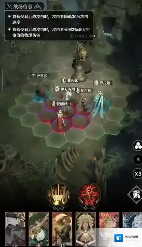 地下城堡4:骑士与破碎编年史天赋