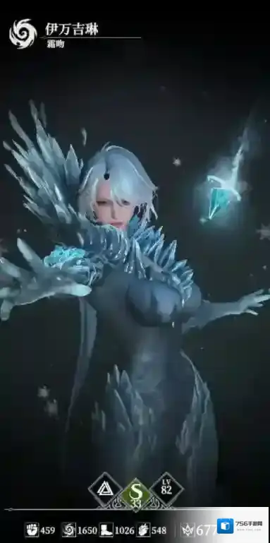 地下城堡4:骑士与破碎编年史霜吻