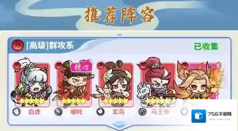 逍遥雷神战斗机