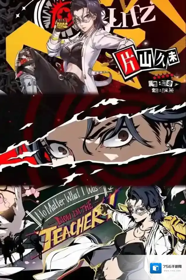 女神异闻录：夜幕魅影技能