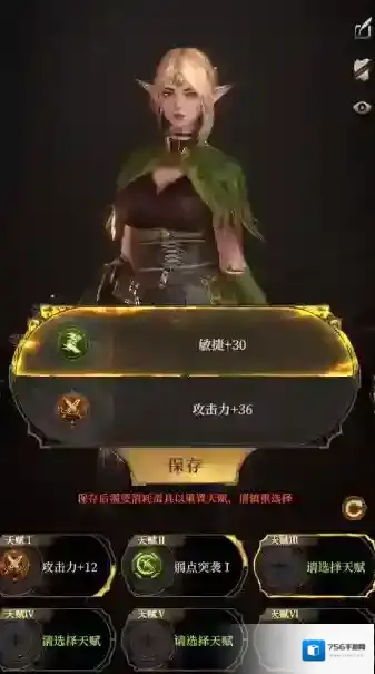 地下城堡4:骑士与破碎编年史暴击率