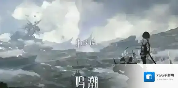 鸣潮兽痕解析第五关怎么过-鸣潮兽痕解析第5关攻略