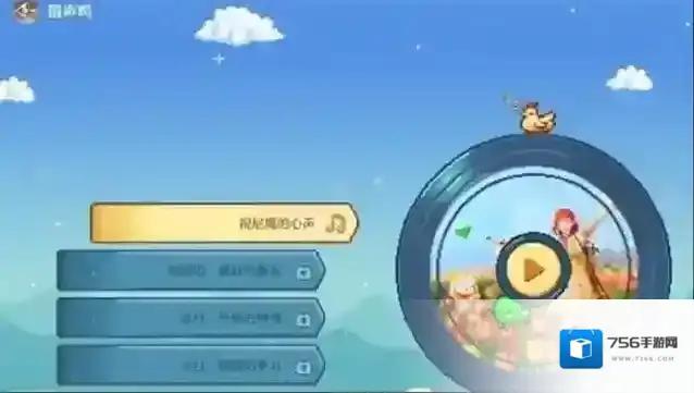 无限暖暖祝你幸福