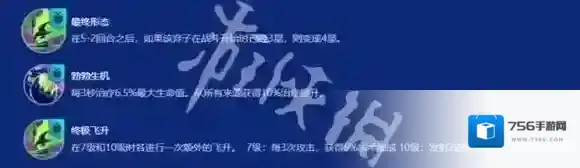 金铲铲之战扎克