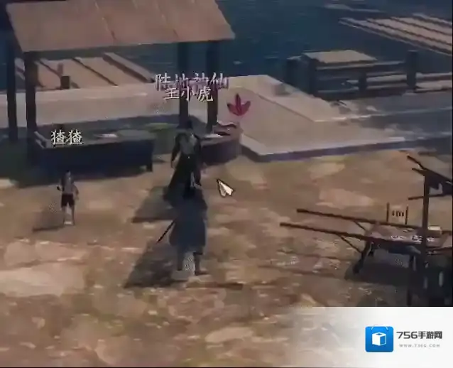 下一站江湖Ⅱ对话