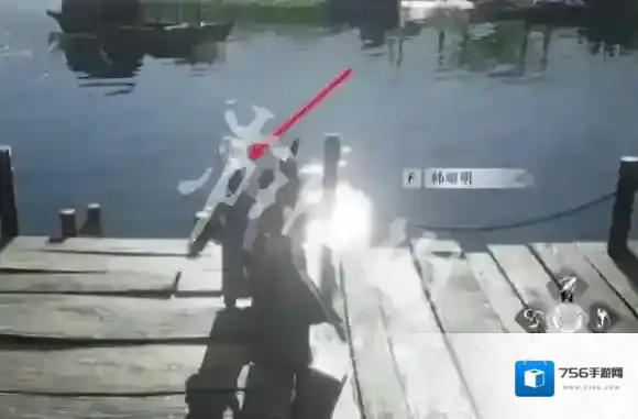 燕云十六声传送点