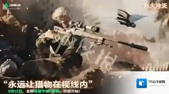 三角洲行动敌方