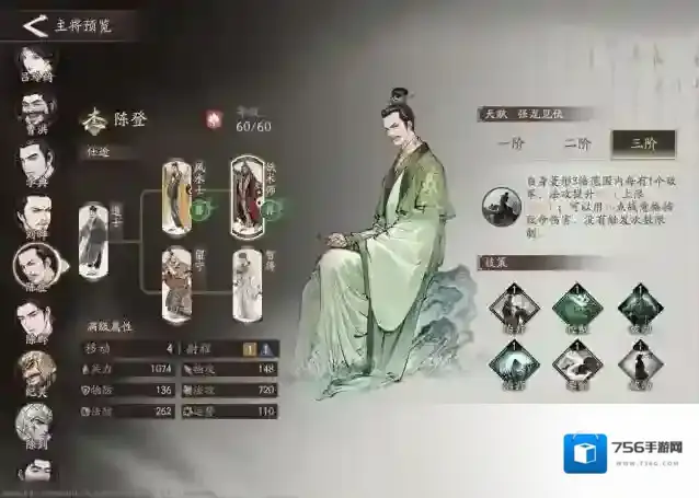 三国望神州就能