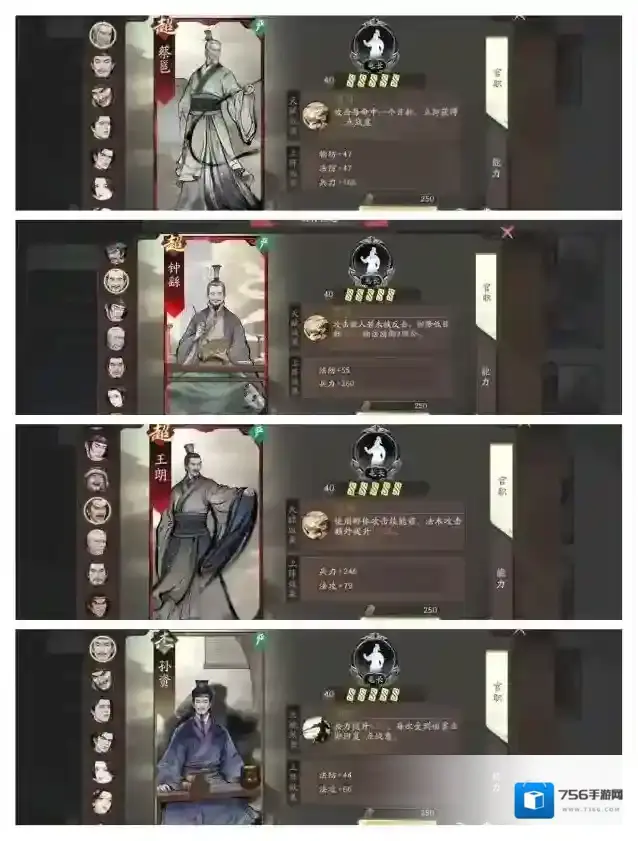 三国望神州免死