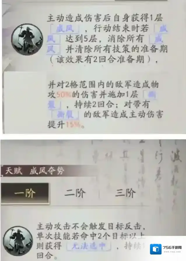 三国望神州摧决