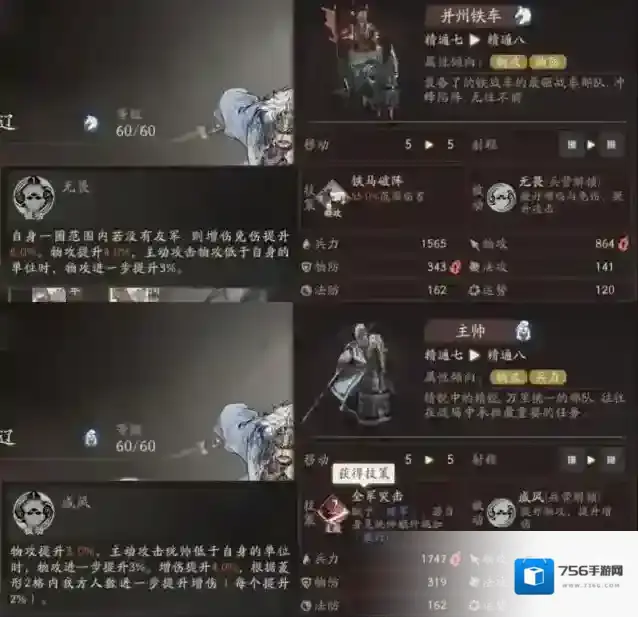 三国望神州当锋