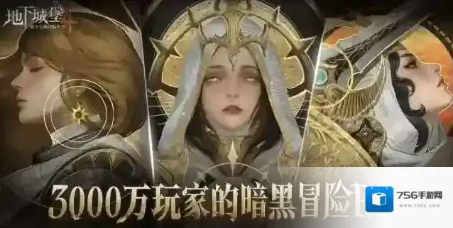 地下城堡4：骑士与破碎编年史游戏中