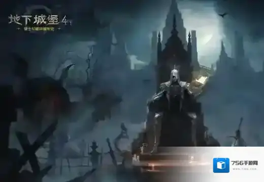 地下城堡4：骑士与破碎编年史铁匠