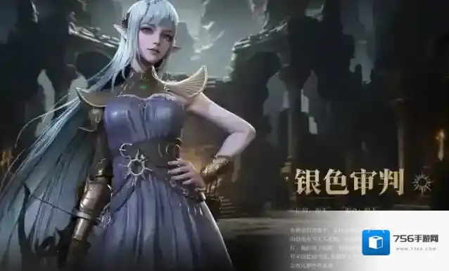 地下城堡4：骑士与破碎编年史初光