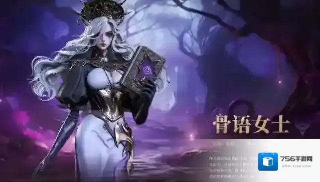 地下城堡4：骑士与破碎编年史烽火