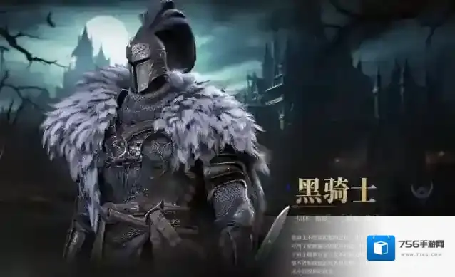 地下城堡4：骑士与破碎编年史秩序