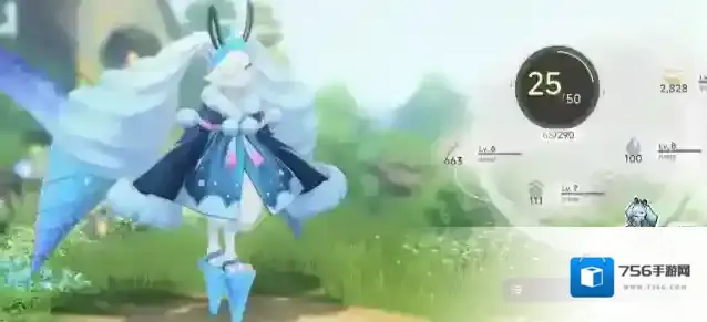 蓝色星原：旅谣命座