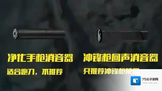 三角洲行动给到